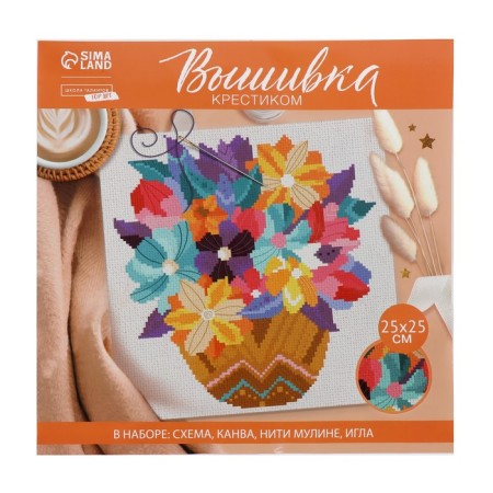 Cross -stitch "Flower composition", a set for creativity, a set for creativity, 25 x 25 cm-3