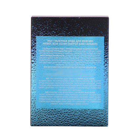 Men's toilet water Patrol Blue Silver (based on Blue Seduction), 100 ml-3