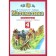 Workbook. GEF. Mathematics Grade 4, part 1. Bashmakov M.I.