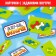 Board game "Come on, take it!", From 2 players, 3+