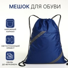 A bag for shoes on a lace, 