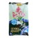 Soil FASCO SPECIALISED ORCHIDE, 2.5 liters