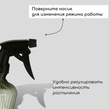 Spray gun, 0.5 l, color mix, Greengo-4
