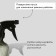 Spray gun, 0.5 l, color mix, Greengo