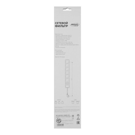 Luazon Lighting network filter, 6 outlets, 1.8 m, 2200 W, 3 x 0.75 mm2, 10 A, 220 V, black-4