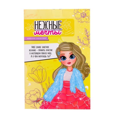 Carbonnic “Tender Dreams” doll with accessories, purple hair-6