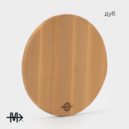 Board cut round magistro, d = 22 cm, oak-1