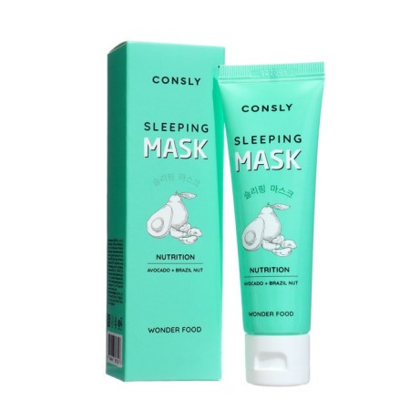 Consly mask night, with Brazilian nut oil and avocado, 50 ml