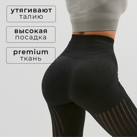 Leggings Sports Minaku: Sportly; Color Black Rr.-1
