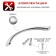 Hand-slop tundra RS146CP, m/o 96 mm, chromium color