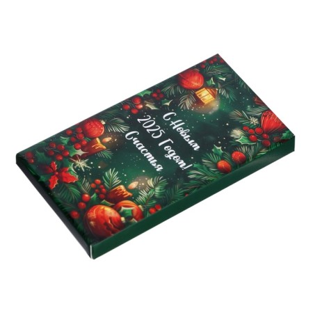 New Year. Milk chocolate "Happy New Year 2025!", 27 g-1