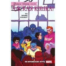 Patsi Walker, she is a hellish cat! Volume 3. Not the time to mush. Years K.