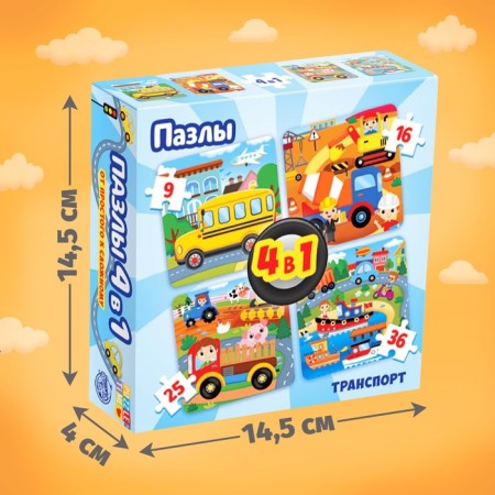 Puzzle 4 in 1 "Transport"-3