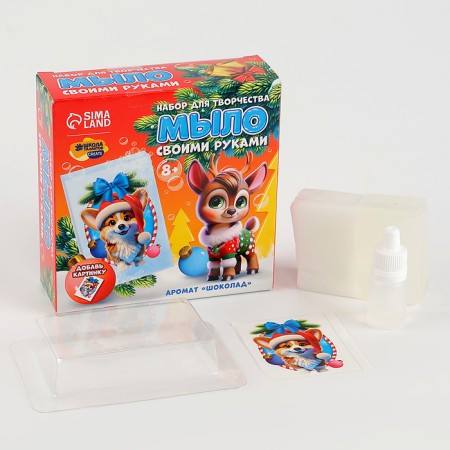 New Year's soap with a picture with your own hands “New Year! Charming Corgi ", a set for creativity-1