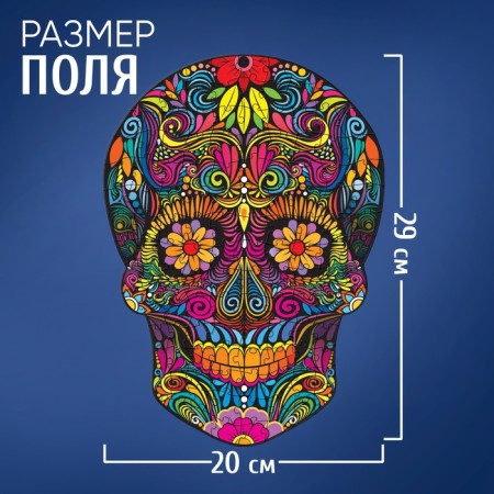 Figure puzzle "Colorful skull"-1