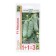 Cucumber seeds "Mamluk", F1, series 1+1, 20 pcs