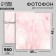 Photophone Bilateral "Divorces - Pink Plaster" Cardboard, 45 x 45 cm, 980 g/m²