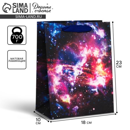 Gift vertical package, packaging, "Cosmos", MS 18 x 23 x 10 cm