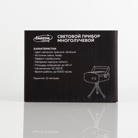 Light device "Points" 5 cm, laser, glow red/green, 3 in-9