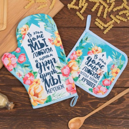 Kit kitchen "beloved house" mittens-seizure 20x28cm, severity 17x17cm, 35% x/l, 65% p/e