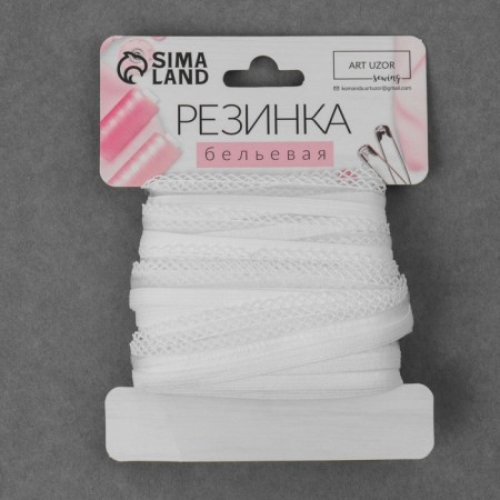 Gum is openwork, 13 mm, 10 ± 1 m, white color-2