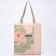 The Happiness-Happiness Shop, without lightning, without lining, beige color