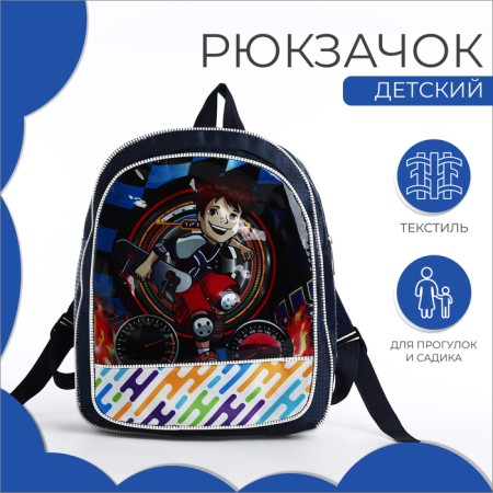 Baby backpack on lightning, blue color