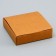 Box for 9 sweets, 13.7 x 13.7 x 3.5 cm. Confectionery packaging