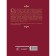 Про Федота-стрельца, удалого молодца. Издание с иллюстациями. Филатов Л.А.