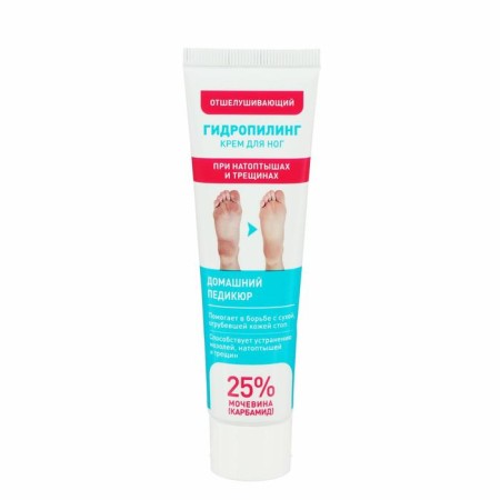 Foot cream "Hydropiling" exfoliating, 45 ml-1