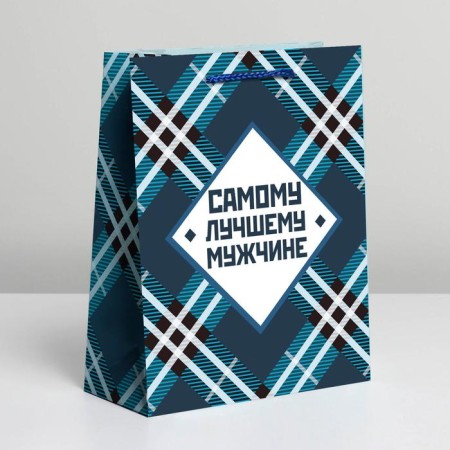 Gift Package laminated, packaging, “The best man”, MS 18 x 23 x 8 cm