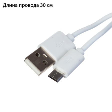 Sconces with the Lodgio movement sensor LED 1W 6000K USB AKB White 6.4x8.2 cm-11