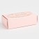 Box for jewelry "With Love", 10 x 5 x 3 cm