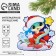 Interior decoration "New Year's collection: dreams will come true", 25 x 23.1 cm