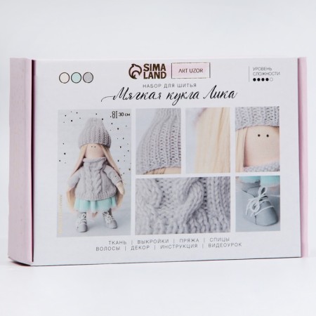 Sewing kit. Interior doll "Lika", 30 cm-1