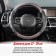 SkyWay Carbon-2 m, black and gray eco-leather braid