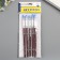 Tools for modeling and adding a form (set of 5 pcs) 16.5 cm