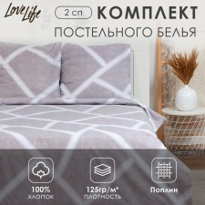 Lovelife Broken Lines Bed Lucky 2 joint venture: Crystiller 180x217cm+pillowcase 70x70cm-2pcs, Poplin, 125g/m²