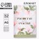 Notepad "Blave with happiness", A6, 32 sheets