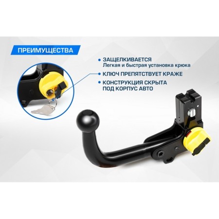Фаркоп Berg для Jaecoo J7 2023, шар VM, 1200/75 кг-13