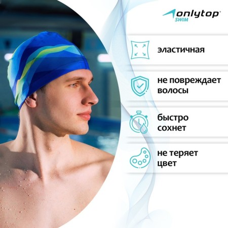 Hat of swimming adult Onlytop Swim, fabric, girth 54-60 cm-1