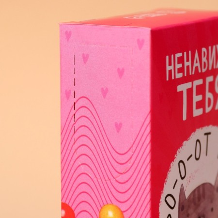 Chewing gum "I hate you" in the box, 60 g.-5