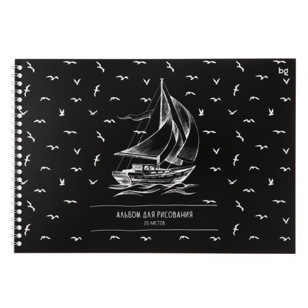 Album for drawing A4, 20 sheets on the crest "Black style", cardboard cover, offset block 100 g/m2, mix-3