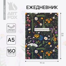 Diary A5, 160 l. Solid cover 