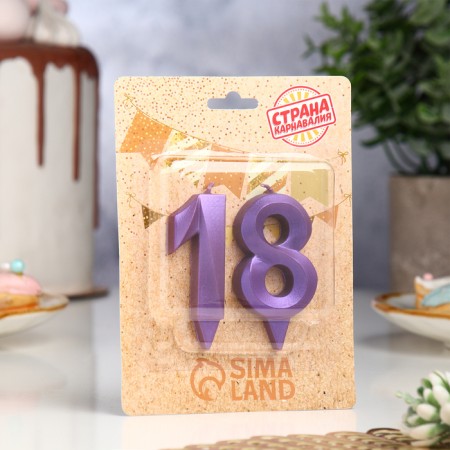 Candle in the cake jubilee "line" (set 2 in 1), number 18/81, purple metallic, 6.5 cm-1