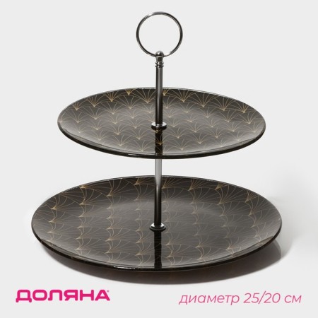 Fruitor Glass Buel -tier round shade "Golden Feat", D = 25/20 cm, black color