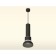 Suspended Ambrella Light, XP8111006, GX53 LED 12 W, Black Sand color, white matte