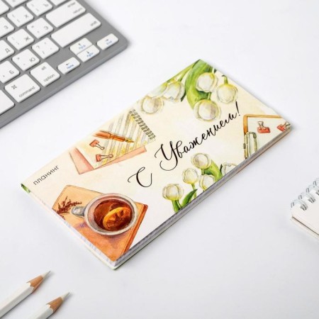 Gift set "Teacher": A5 diary, 80 sheets, planing with tear -off sheets, 50 sheets-7