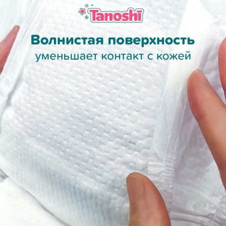 Tanoshi diapers, size l 8-13 kg, 54 pcs-5