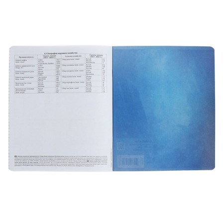 Subject notebook, 48 sheets, cell, geography, Erichkrause "Manga", cardboard cover Twin-LK, OFSET BELICT 100%, info block-6